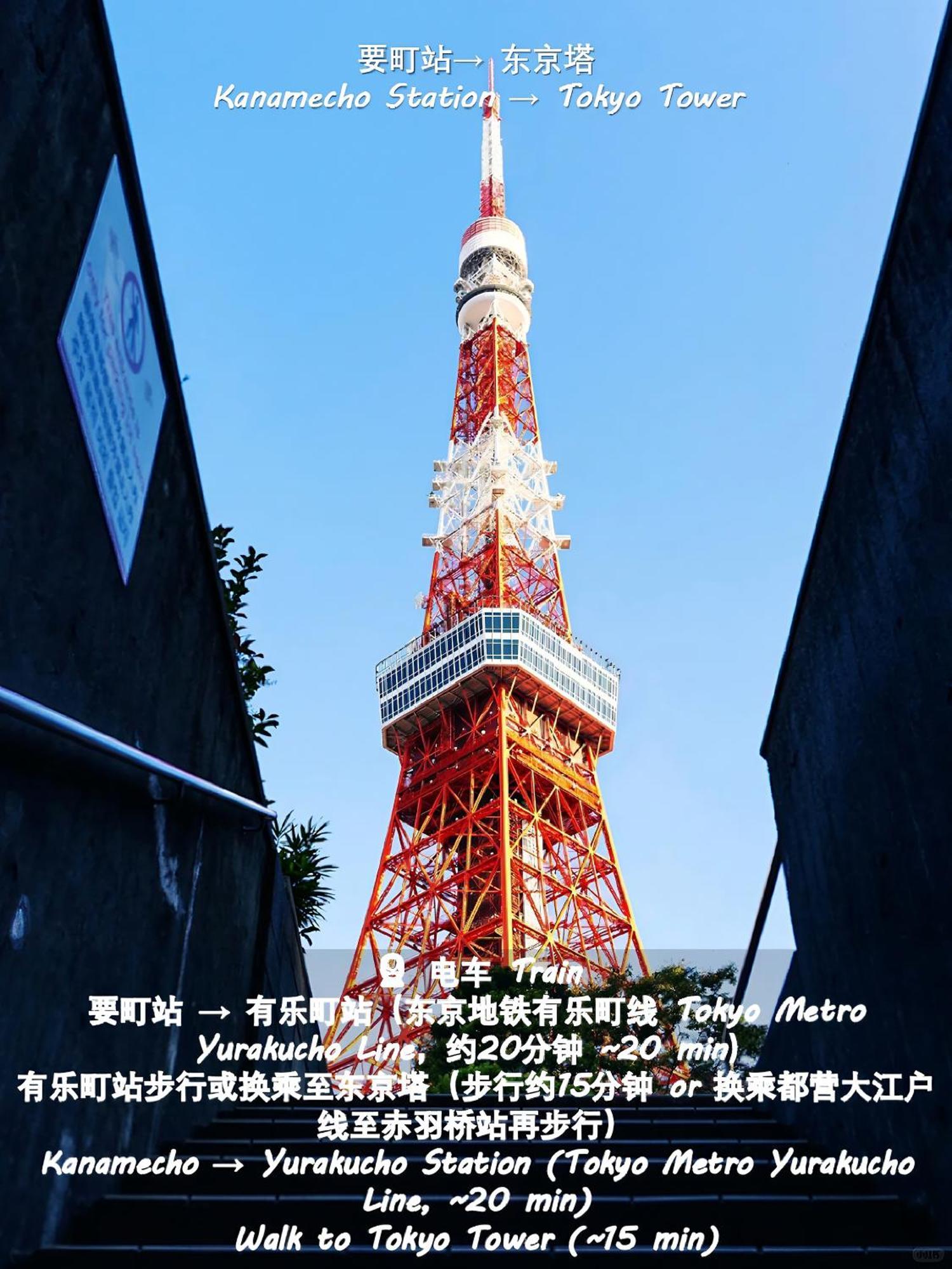 桜の川15 Detached House Ikebukuro 2 Mins Kanamecho Station 1 Min Eight People Tokyo Exterior photo